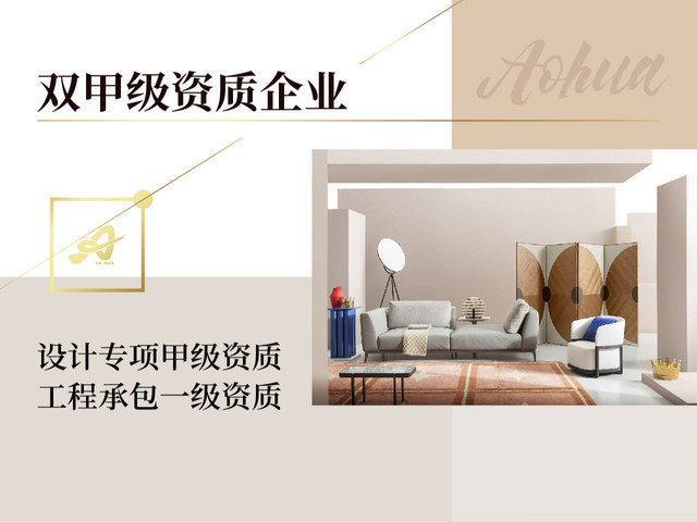 武漢裝修公司哪個(gè)好