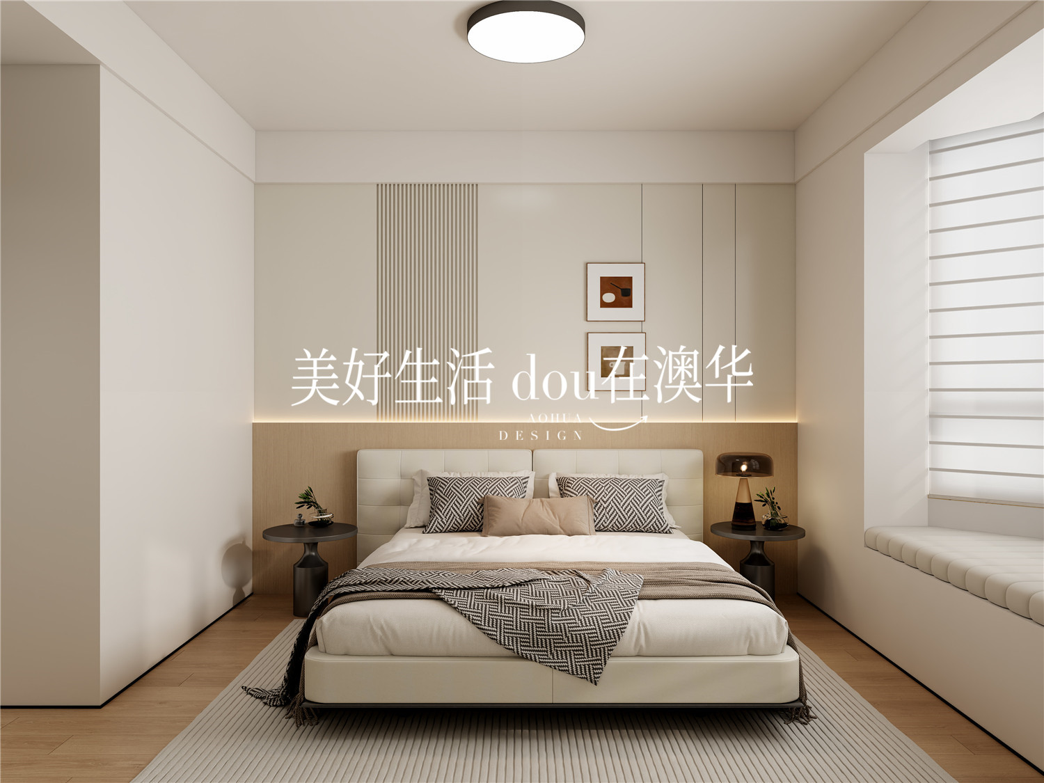 幽蘭居128㎡現(xiàn)代風