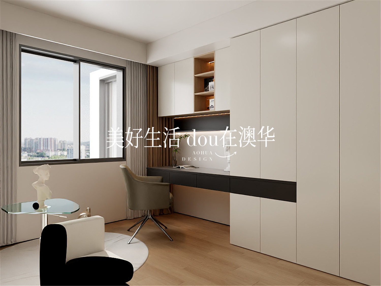 幽蘭居128㎡現(xiàn)代風