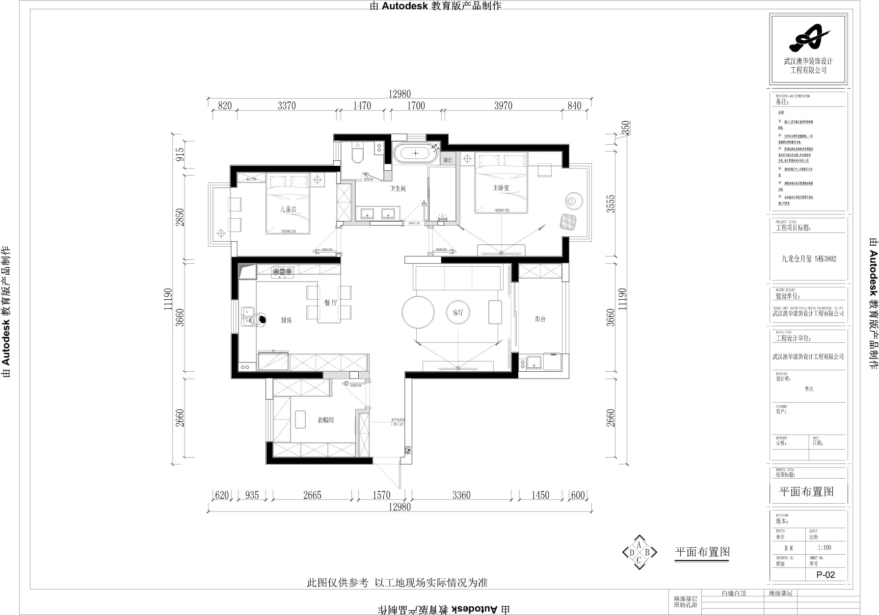 051752540495.jpg 微信圖片_20200801155343.jpg