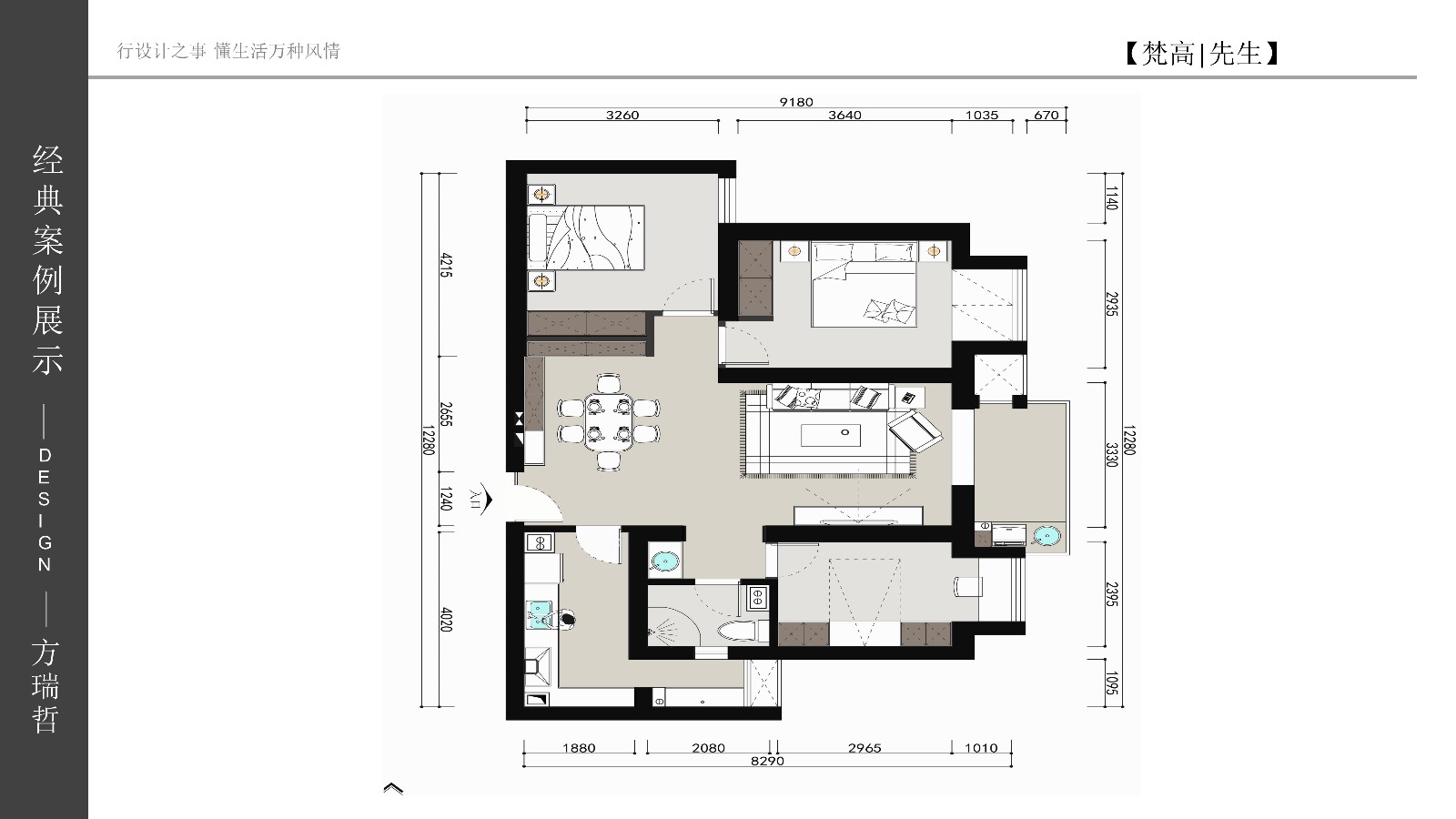 梵高先生 實景作品集 第二章_18(1).jpg