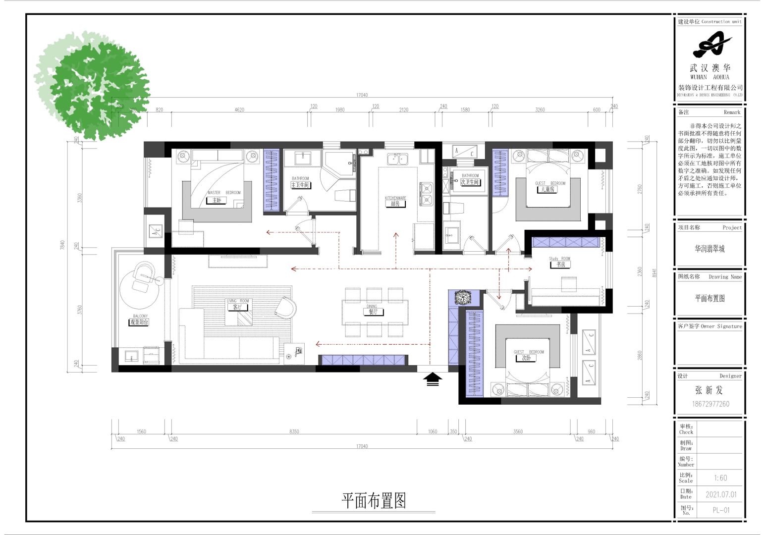 091205430761.jpg 平面布置圖.jpg