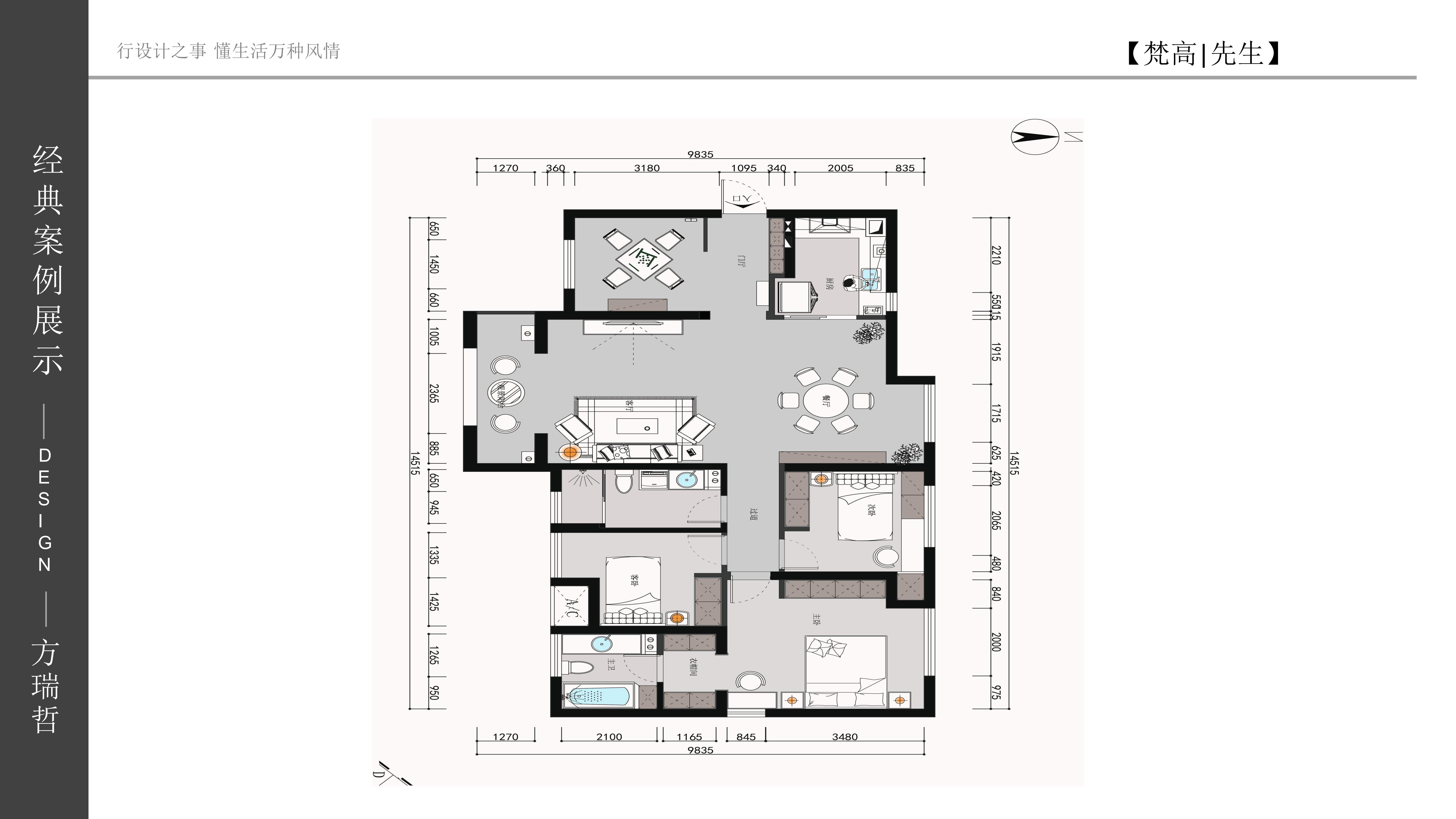 091210180250.jpg 梵高先生 實(shí)景作品集 第二章_02(1).jpg