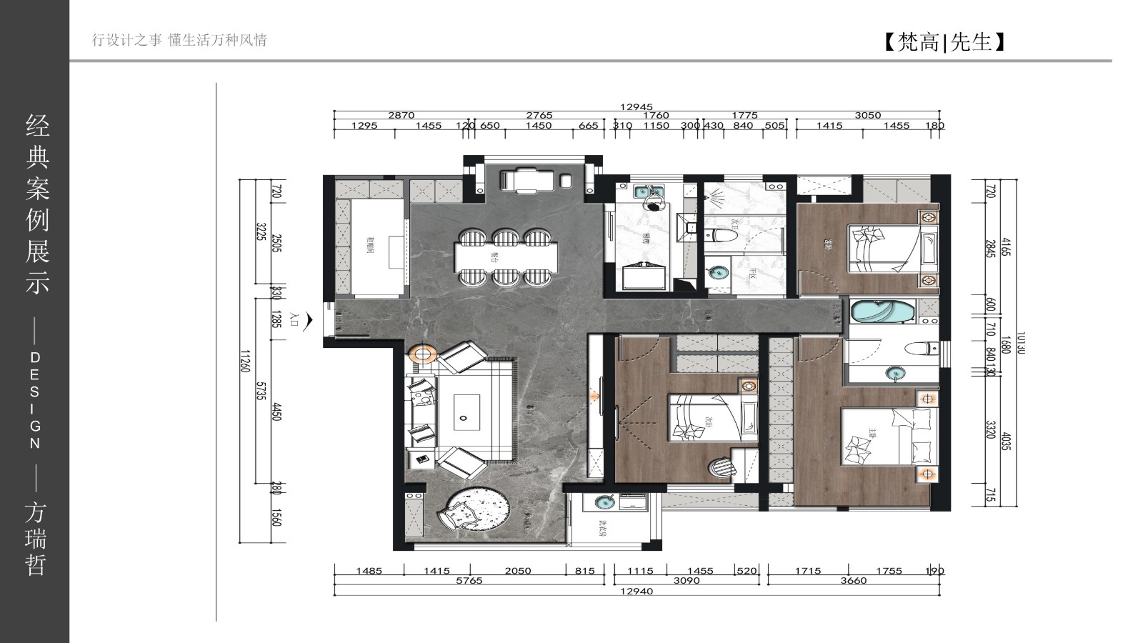 梵高先生 實(shí)景作品集 第二章_10(1).jpg