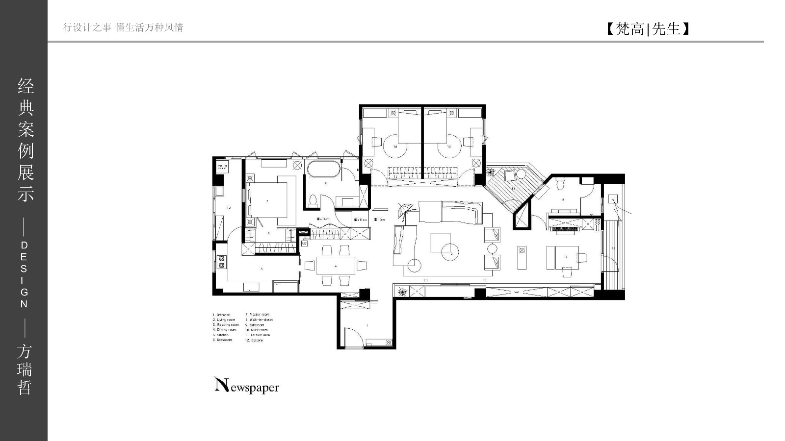 091250480121.jpg 梵高先生 實(shí)景作品集 第二章_81(1).jpg