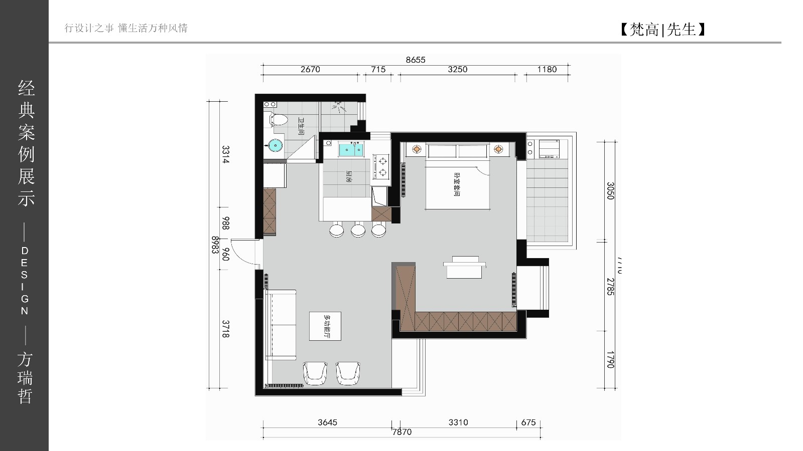梵高先生 實景作品集 第二章_37(1).jpg