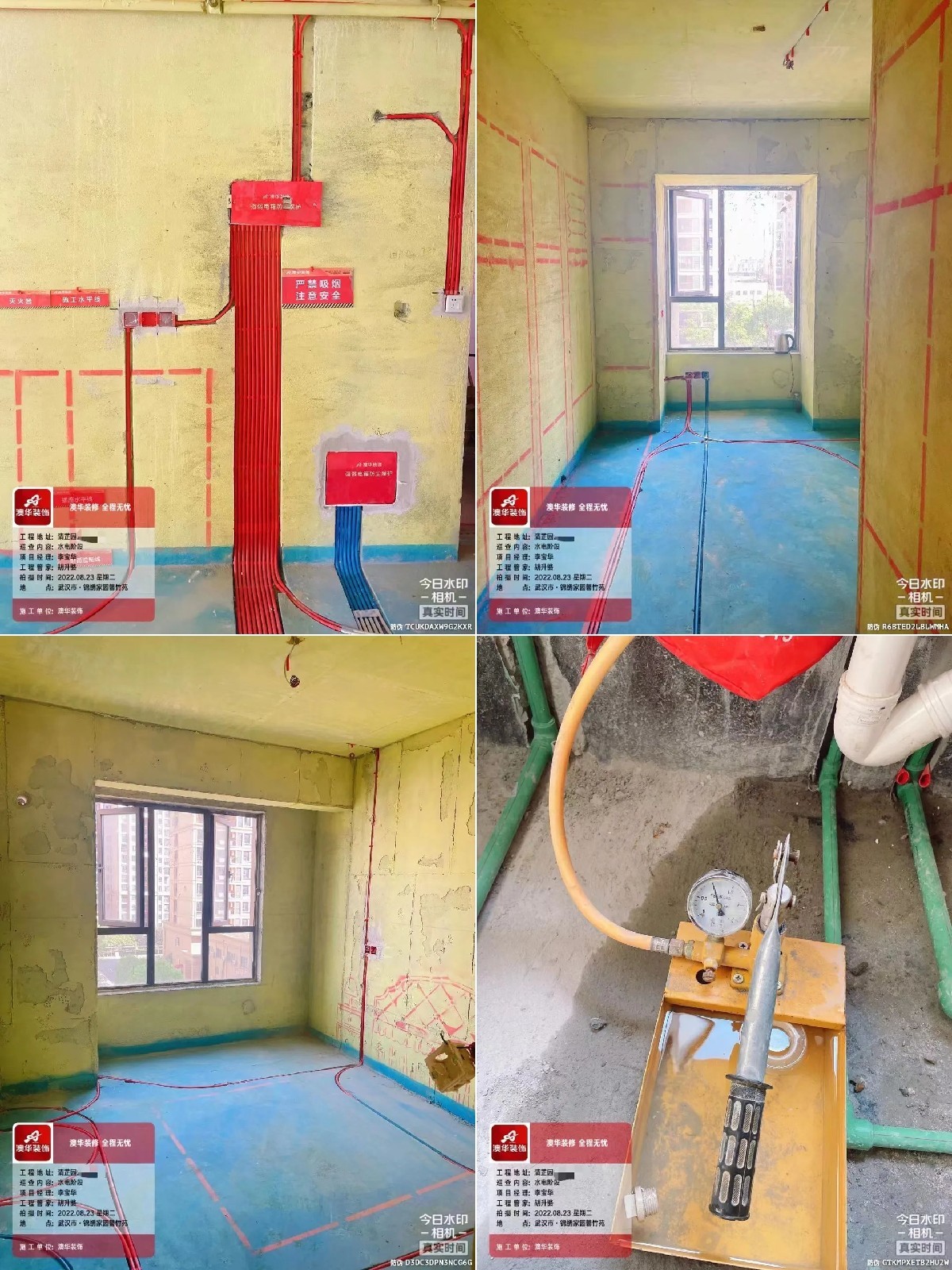 澳華裝飾,客戶評價