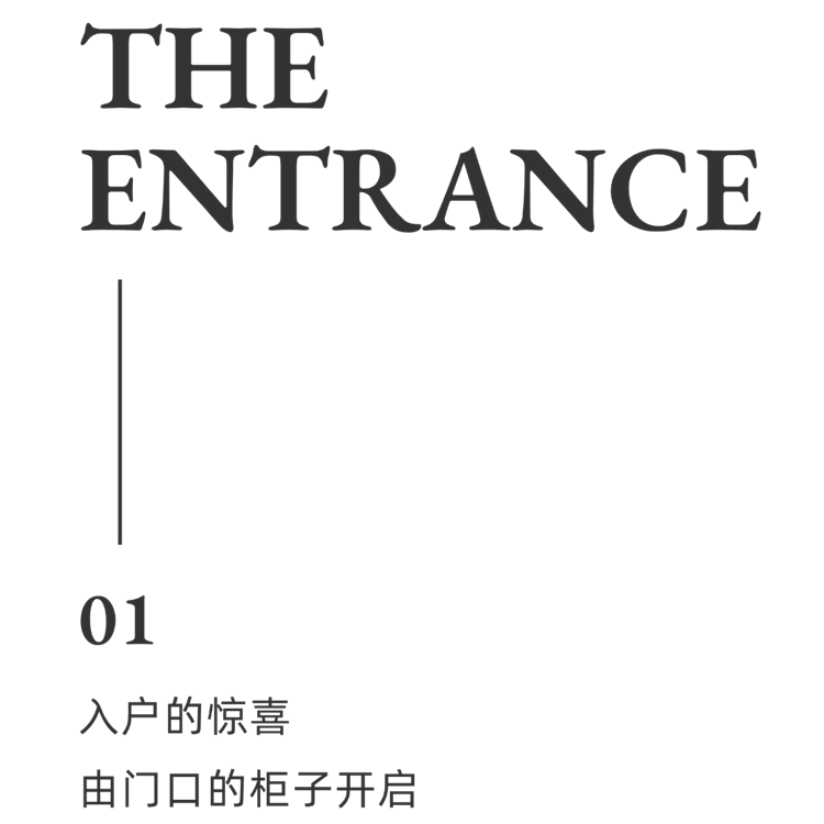 東湖風光174㎡現(xiàn)代風 東湖風光174㎡現(xiàn)代風