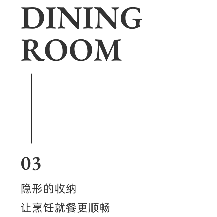東湖風光174㎡現(xiàn)代風 東湖風光174㎡現(xiàn)代風