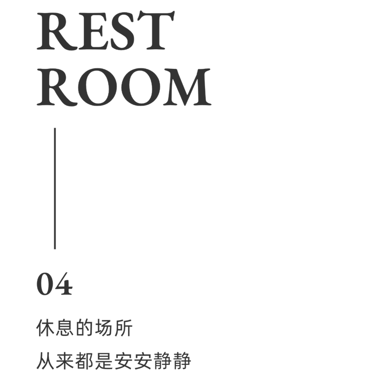 東湖風光174㎡現(xiàn)代風 東湖風光174㎡現(xiàn)代風