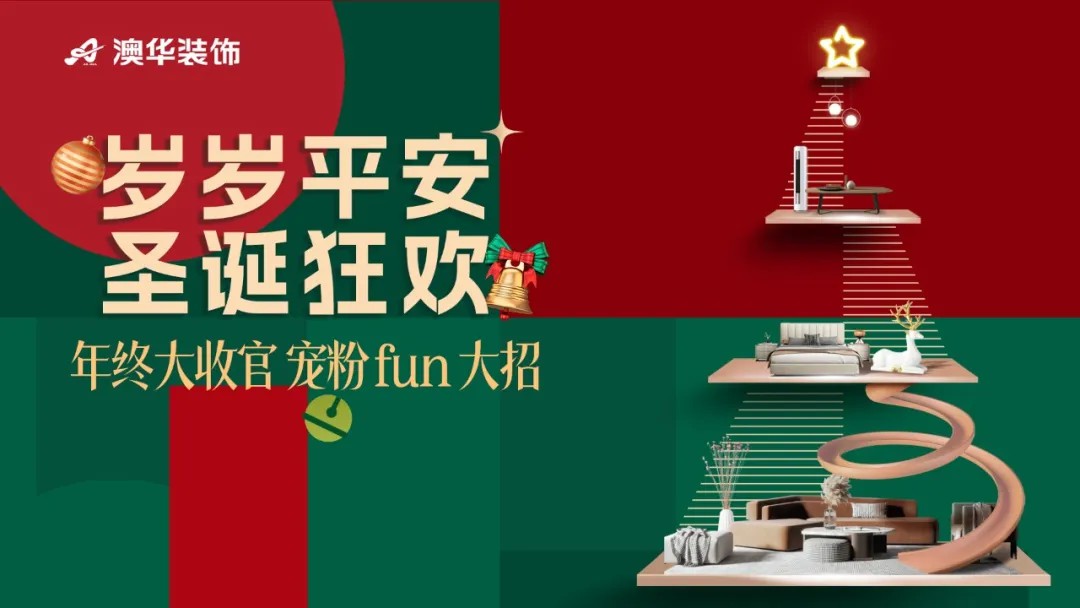 婚房裝修,武漢室內(nèi)設計,武漢裝修 婚房裝修,武漢室內(nèi)設計,武漢裝修