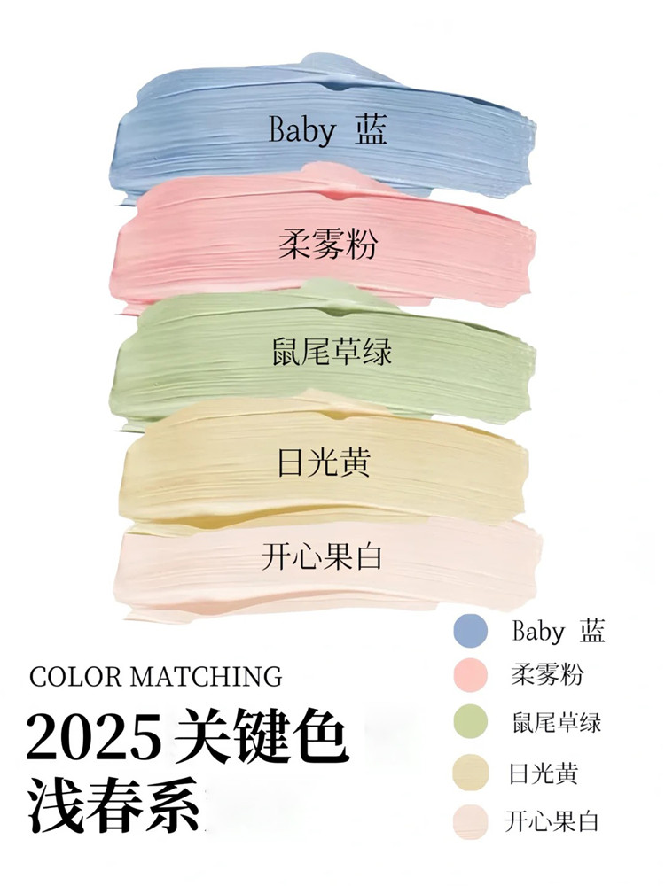 家居配色,武漢裝修,武漢裝修設(shè)計(jì)