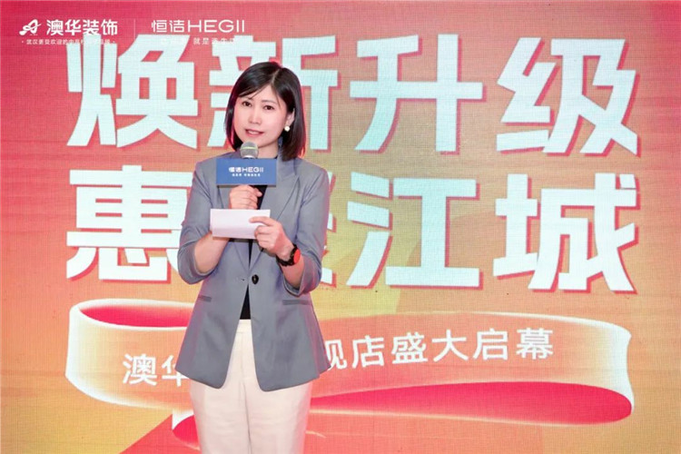 陶大宇,明星探店,澳華裝飾,武漢裝修