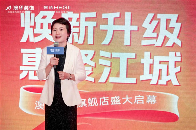 陶大宇,明星探店,澳華裝飾,武漢裝修