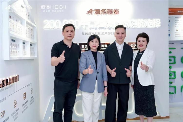 陶大宇,明星探店,澳華裝飾,武漢裝修