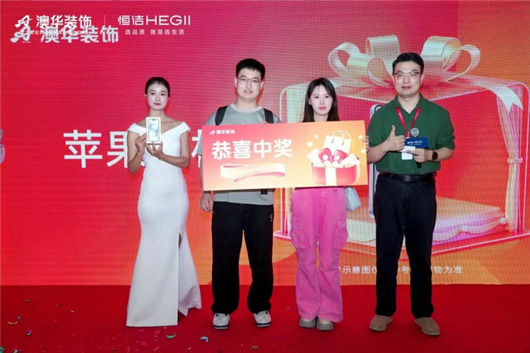 陶大宇,明星探店,澳華裝飾,武漢裝修