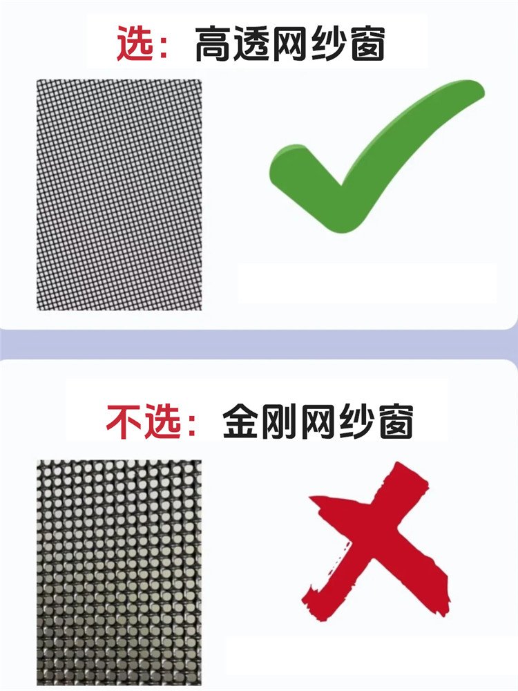 裝修避坑,裝修選材