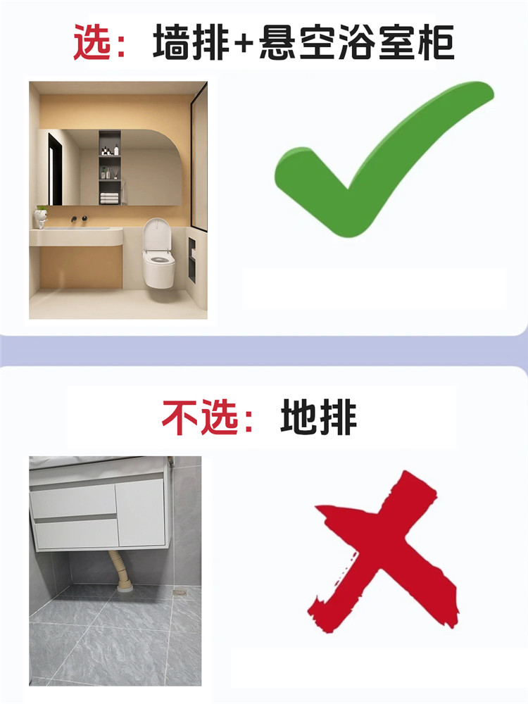 裝修避坑,裝修選材