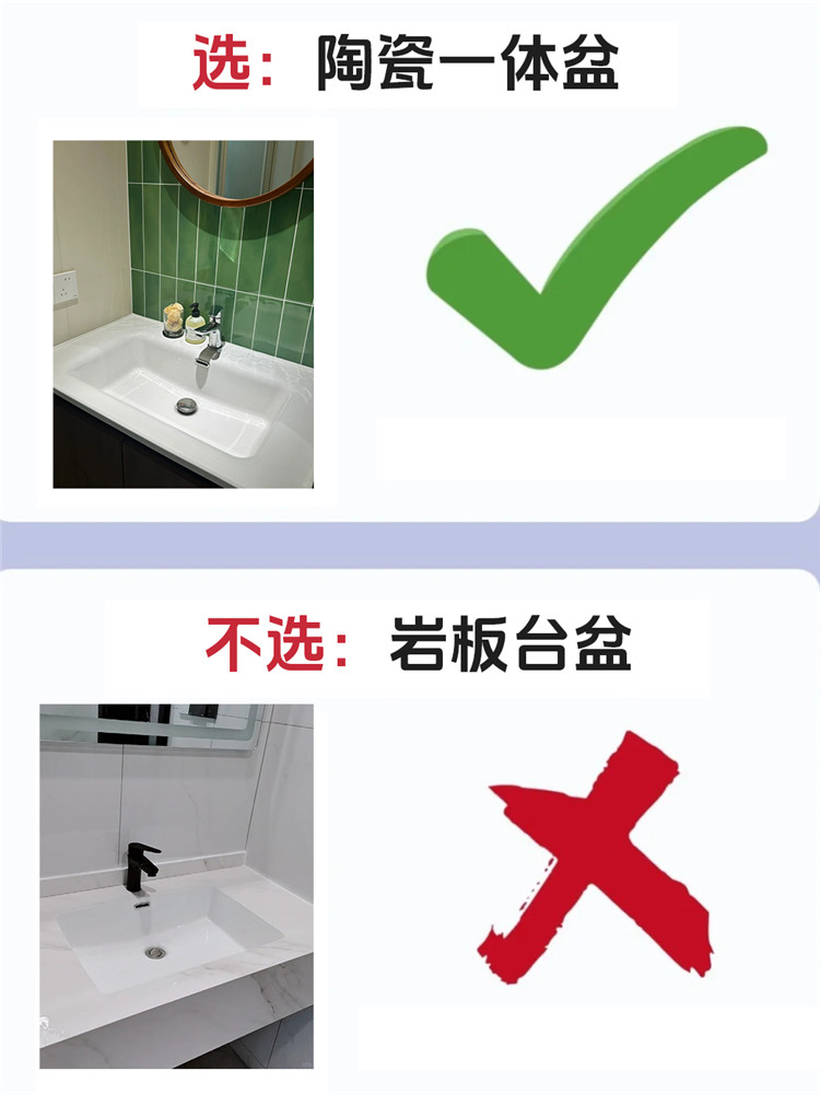 裝修避坑,裝修選材