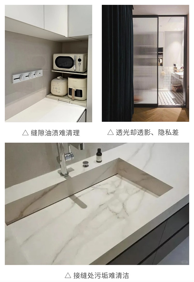 網(wǎng)紅翻車,室內設計