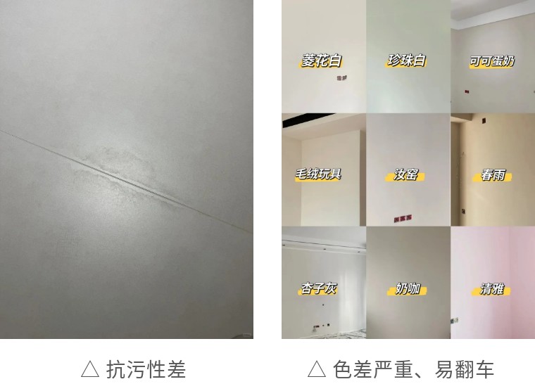 網(wǎng)紅翻車,室內設計