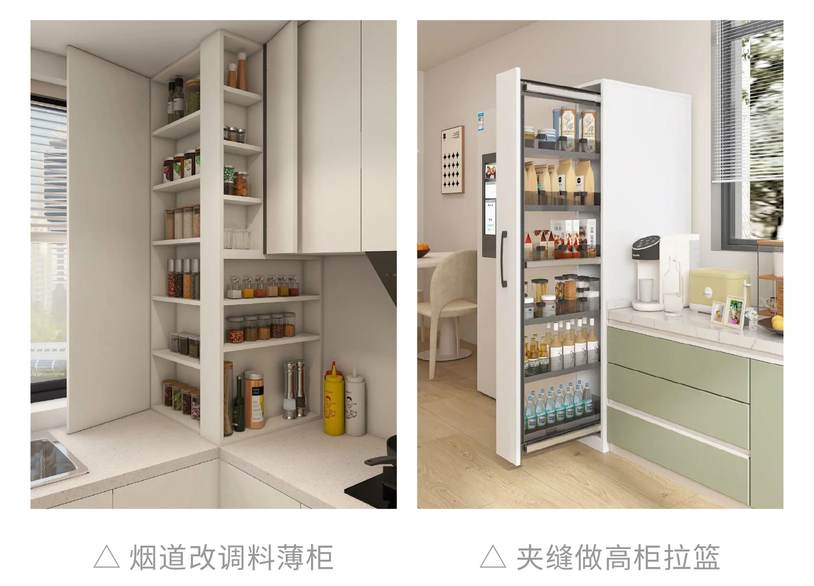 廚房裝修避坑,廚房好用設計