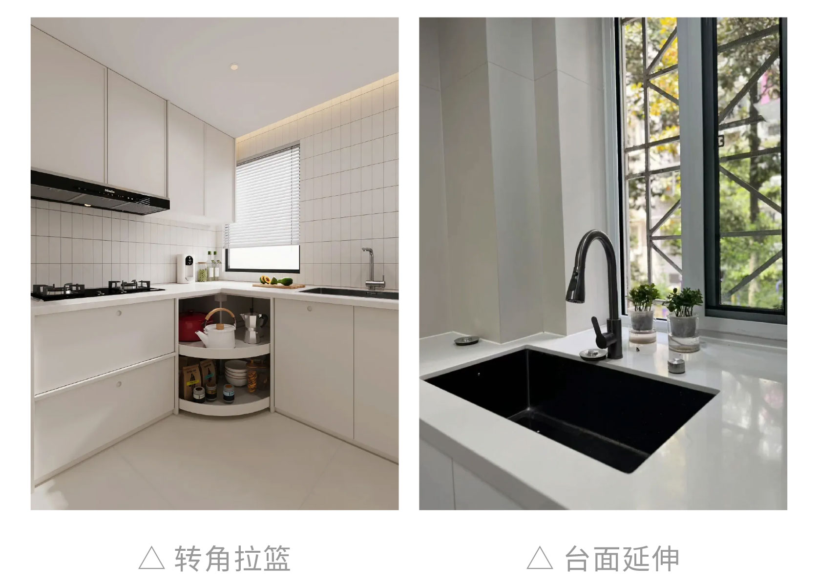 廚房裝修避坑,廚房好用設計