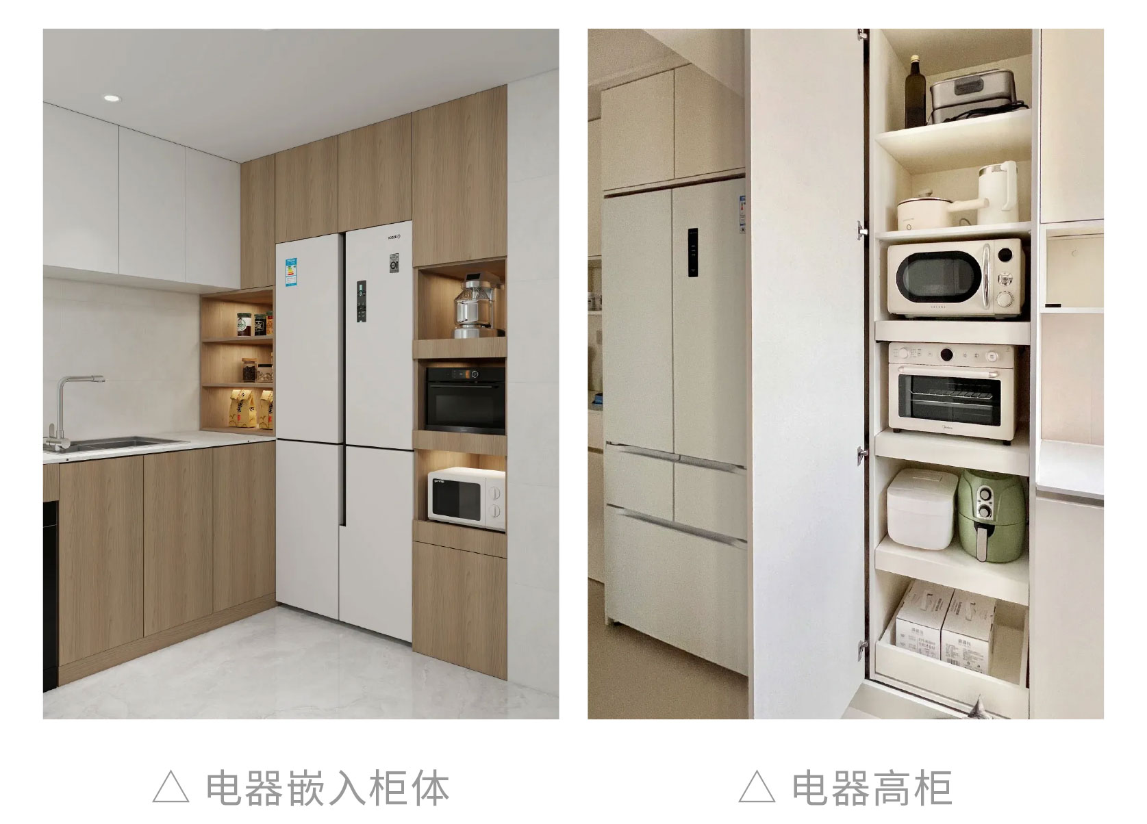 廚房裝修避坑,廚房好用設計