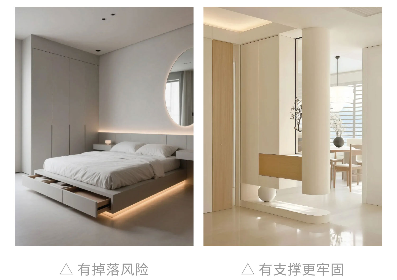 網(wǎng)紅裝修翻車,網(wǎng)紅裝修避坑,網(wǎng)紅設(shè)計(jì)