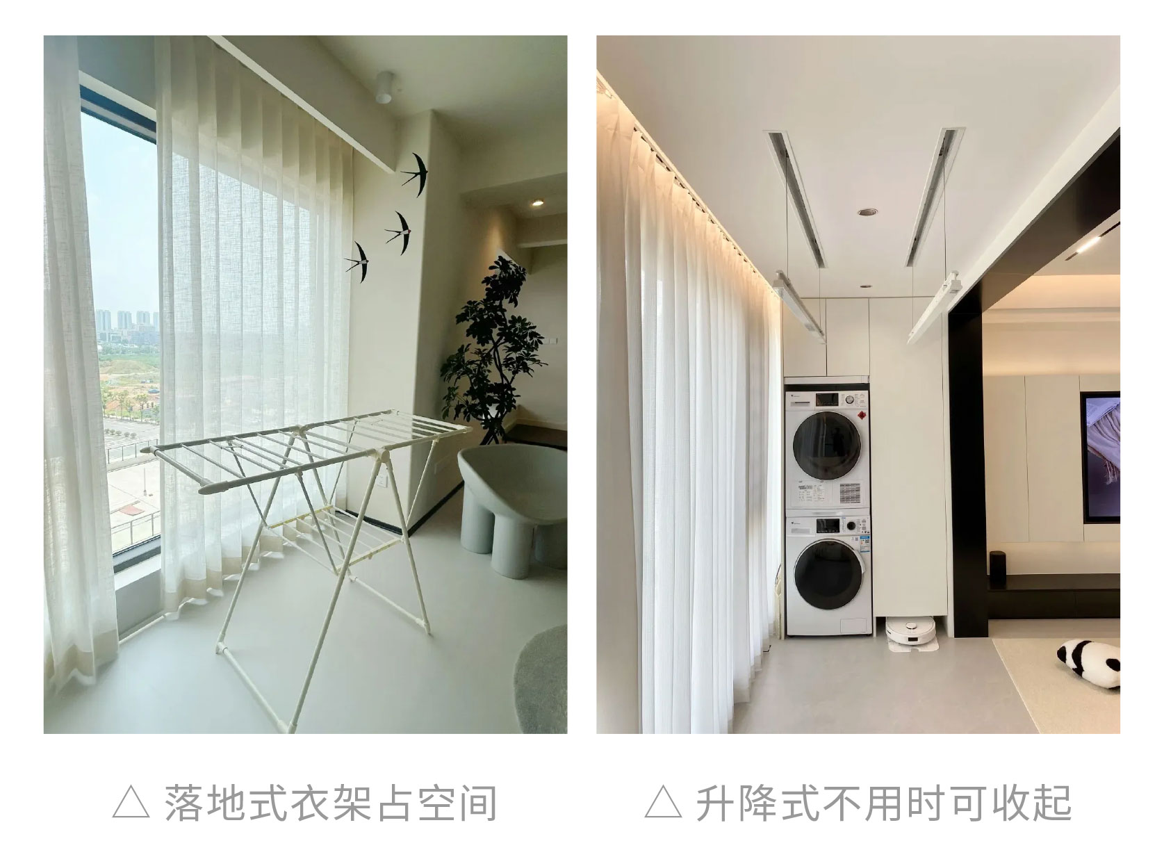 網(wǎng)紅裝修翻車,網(wǎng)紅裝修避坑,網(wǎng)紅設(shè)計(jì)