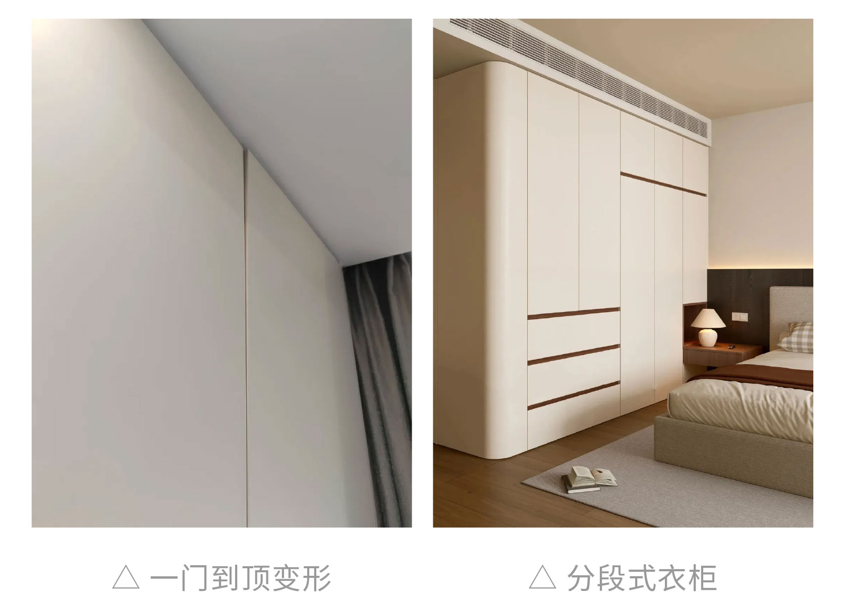 網(wǎng)紅裝修翻車,網(wǎng)紅裝修避坑,網(wǎng)紅設(shè)計(jì)