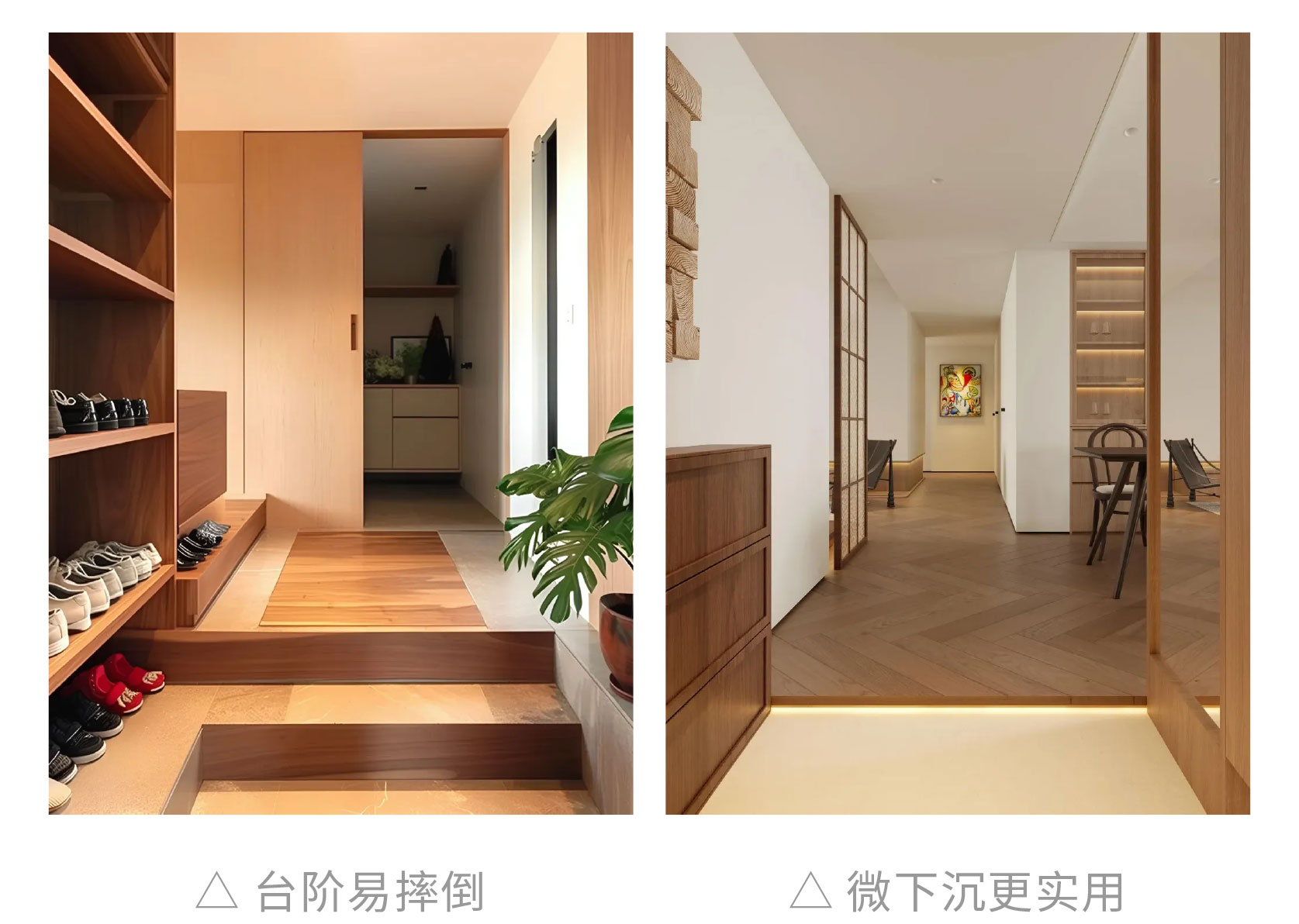 網(wǎng)紅裝修翻車,網(wǎng)紅裝修避坑,網(wǎng)紅設(shè)計(jì)