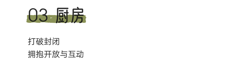 裝修反套路,裝修設(shè)計(jì) 裝修反套路,裝修設(shè)計(jì)