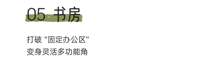 裝修反套路,裝修設(shè)計(jì) 裝修反套路,裝修設(shè)計(jì)