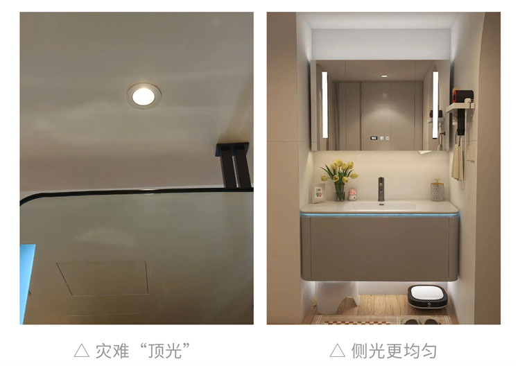 衛(wèi)生間裝修避坑,內(nèi)行人裝修 衛(wèi)生間裝修避坑,內(nèi)行人裝修