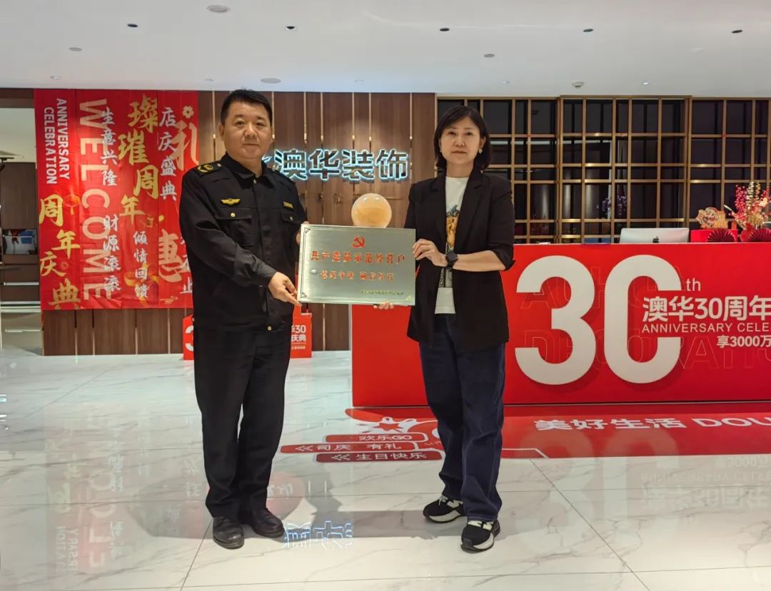 澳華裝飾怎么樣,澳華裝飾好不好