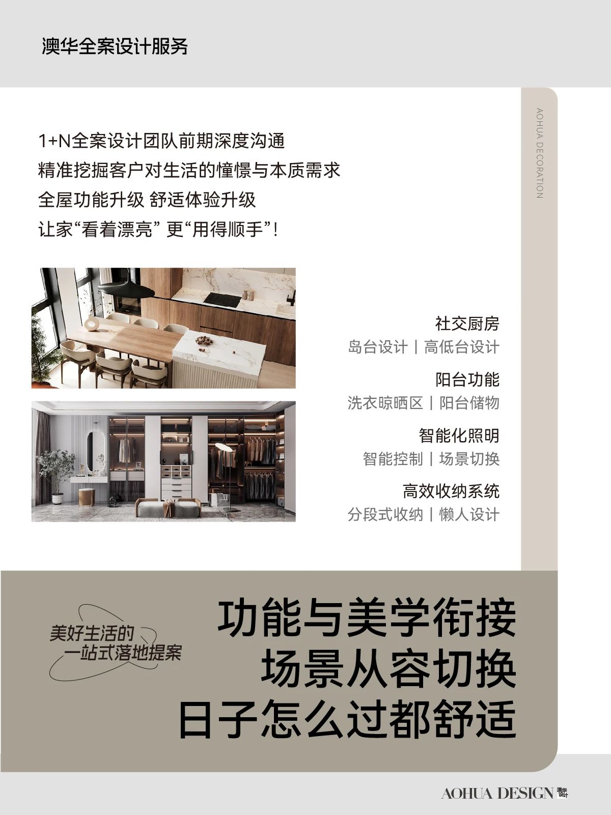 武漢室內(nèi)設(shè)計,武漢裝修設(shè)計,武漢全案設(shè)計 武漢室內(nèi)設(shè)計,武漢裝修設(shè)計,武漢全案設(shè)計