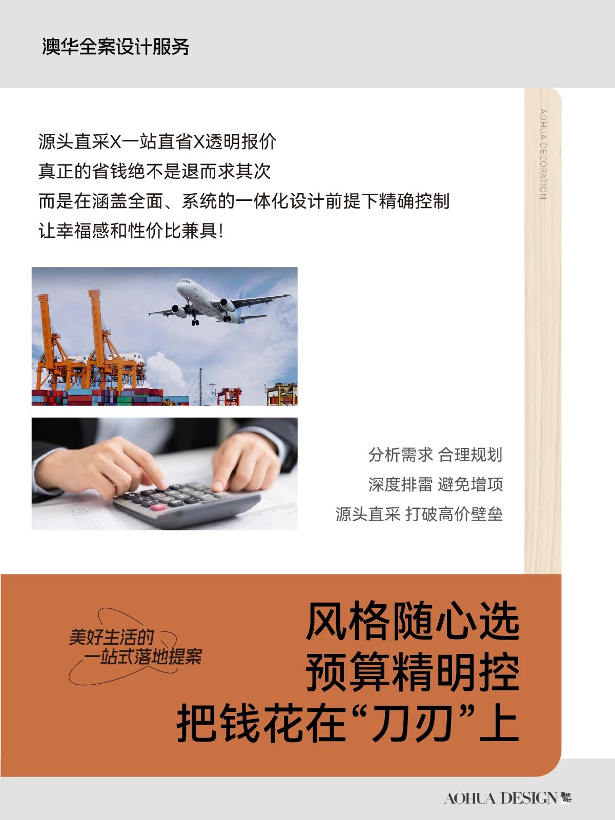 武漢室內(nèi)設(shè)計,武漢裝修設(shè)計,武漢全案設(shè)計 武漢室內(nèi)設(shè)計,武漢裝修設(shè)計,武漢全案設(shè)計