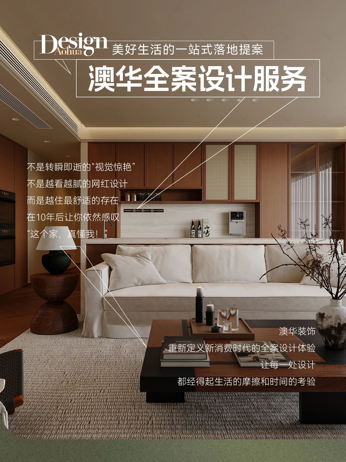 武漢室內(nèi)設(shè)計,武漢裝修設(shè)計,武漢全案設(shè)計 武漢室內(nèi)設(shè)計,武漢裝修設(shè)計,武漢全案設(shè)計