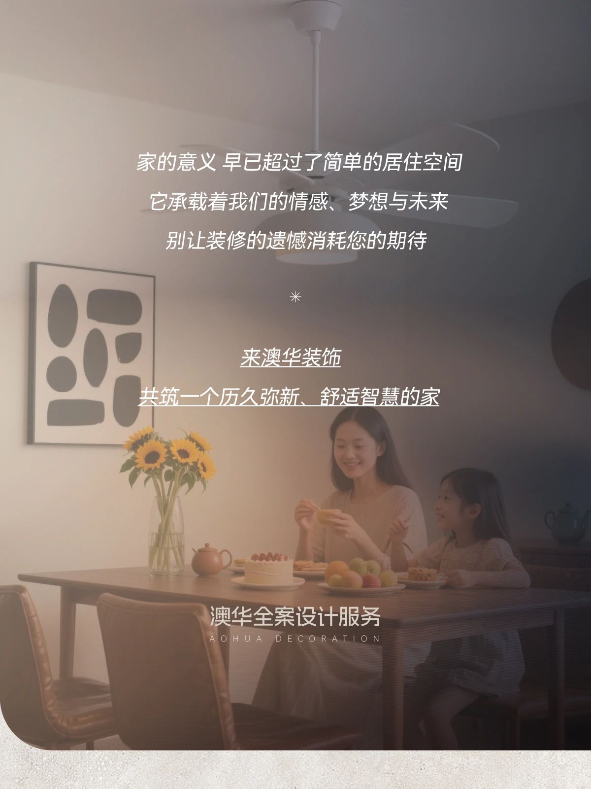 武漢室內(nèi)設(shè)計,武漢裝修設(shè)計,武漢全案設(shè)計 武漢室內(nèi)設(shè)計,武漢裝修設(shè)計,武漢全案設(shè)計