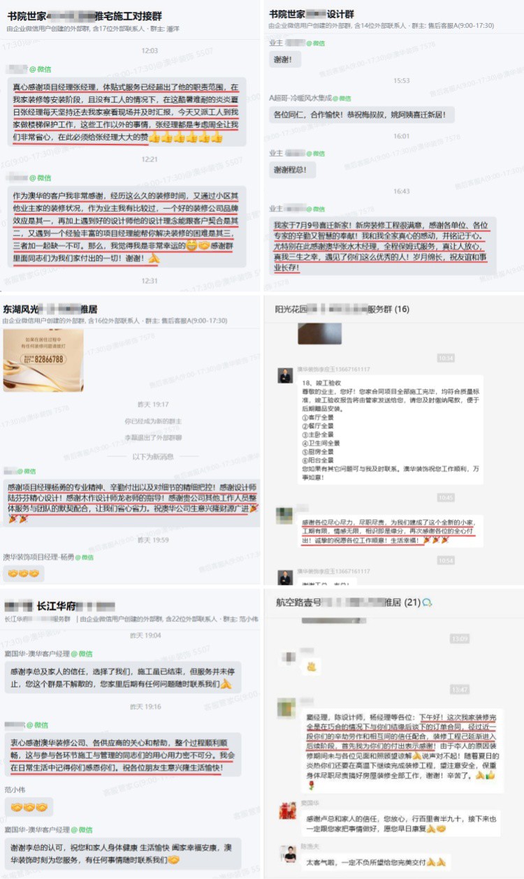 澳華裝飾怎么樣,澳華裝飾好不好