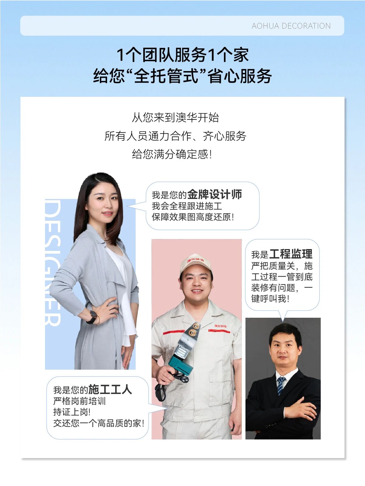 武漢裝修公司哪家好,澳華裝飾怎么樣 武漢裝修公司哪家好,澳華裝飾怎么樣