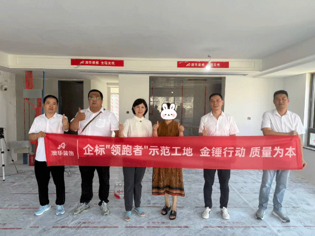 裝修工地,澳華工地,澳華工藝