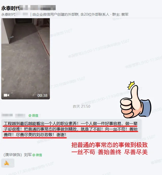 澳華裝飾口碑怎么樣,澳華裝飾好不好 澳華裝飾口碑怎么樣,澳華裝飾好不好