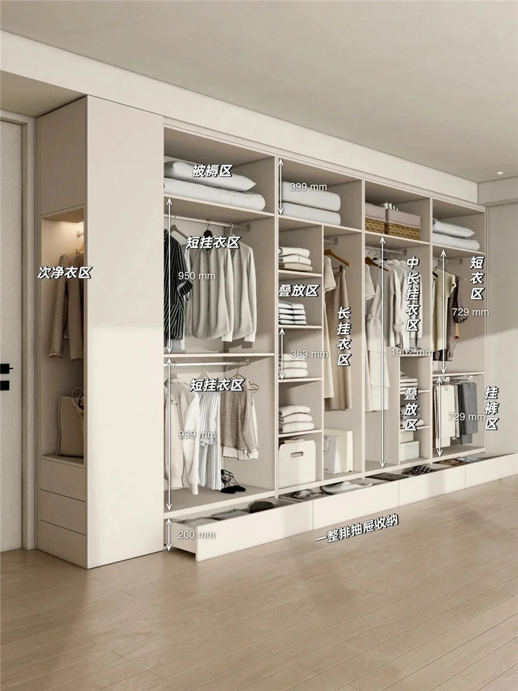 全屋定制，柜子設(shè)計(jì)