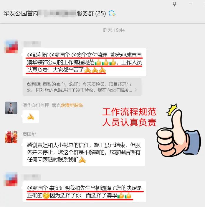 澳華裝飾怎么樣,澳華裝飾好不好 澳華裝飾怎么樣,澳華裝飾好不好