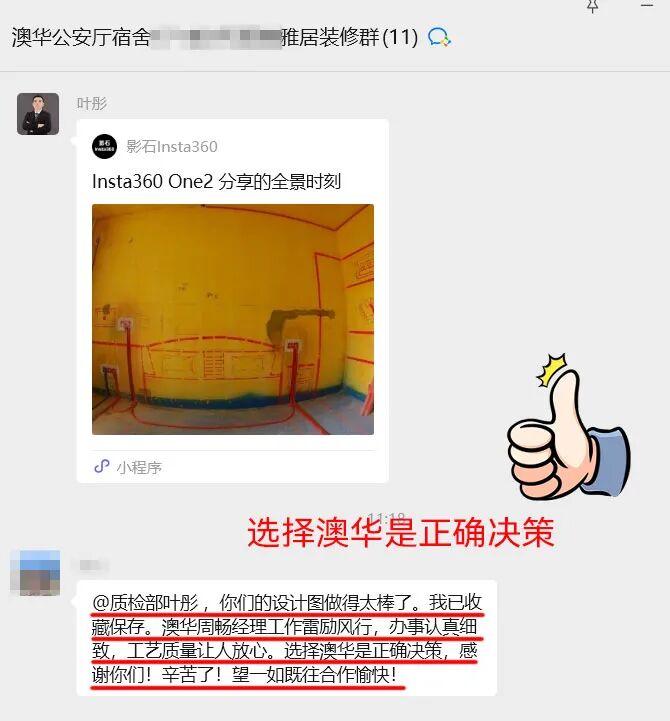 澳華裝飾怎么樣,澳華裝飾好不好 澳華裝飾怎么樣,澳華裝飾好不好