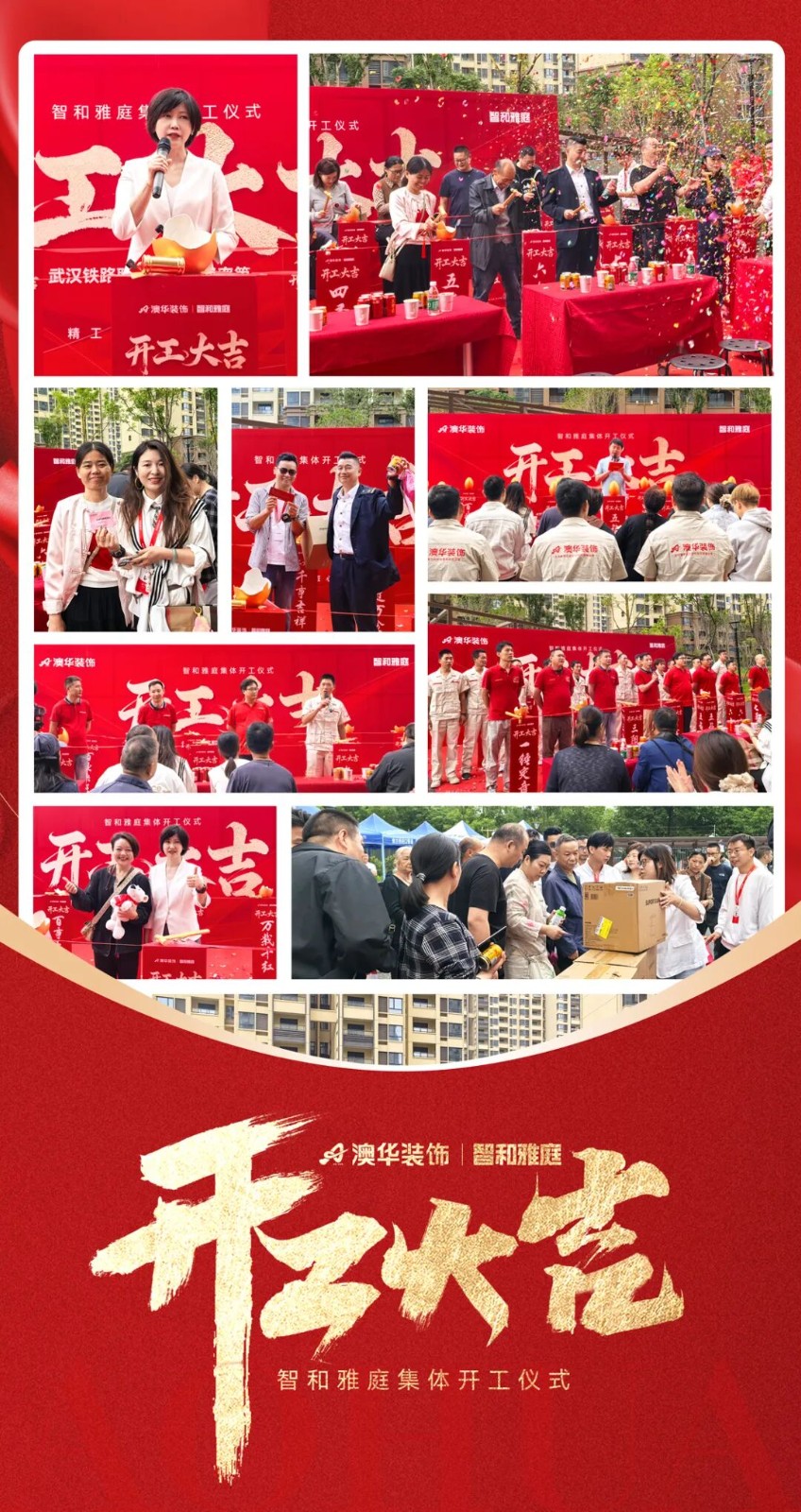 武漢裝修設(shè)計(jì),武漢室內(nèi)設(shè)計(jì) 武漢裝修設(shè)計(jì),武漢室內(nèi)設(shè)計(jì)