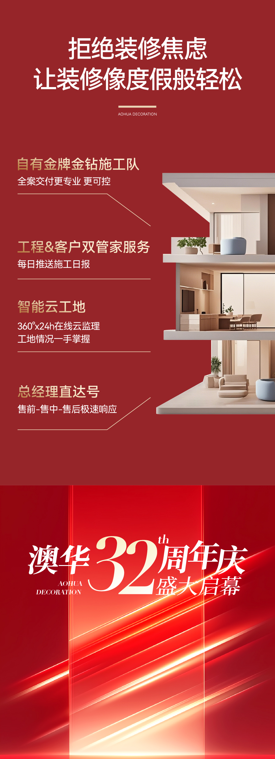 武漢裝修,武漢室內(nèi)設(shè)計,武漢裝修設(shè)計 武漢裝修,武漢室內(nèi)設(shè)計,武漢裝修設(shè)計