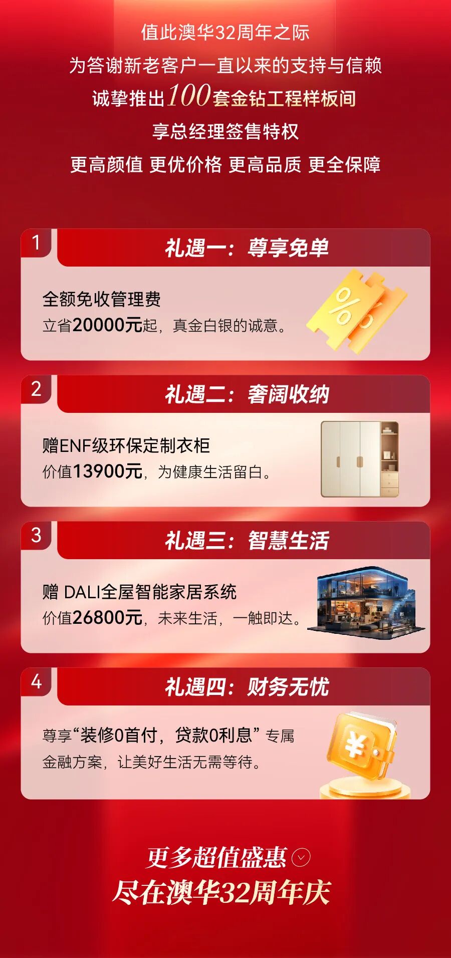 武漢裝修,武漢室內(nèi)設(shè)計,武漢裝修設(shè)計 武漢裝修,武漢室內(nèi)設(shè)計,武漢裝修設(shè)計